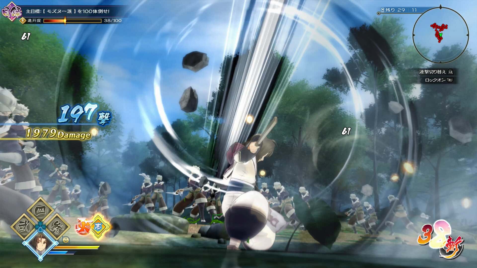 传颂之物 斩 Utawarerumono ZAN 中文版全息投影